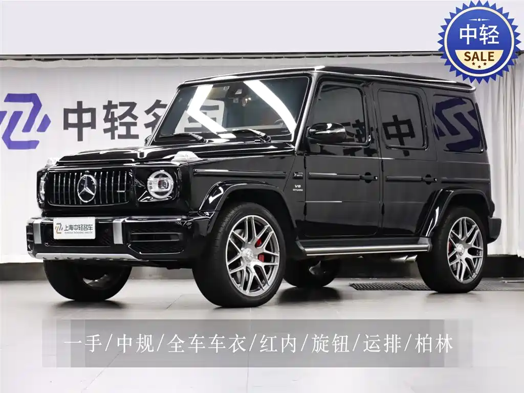 Mercedes-Benz G-Class AMG 2023 AMG G 63