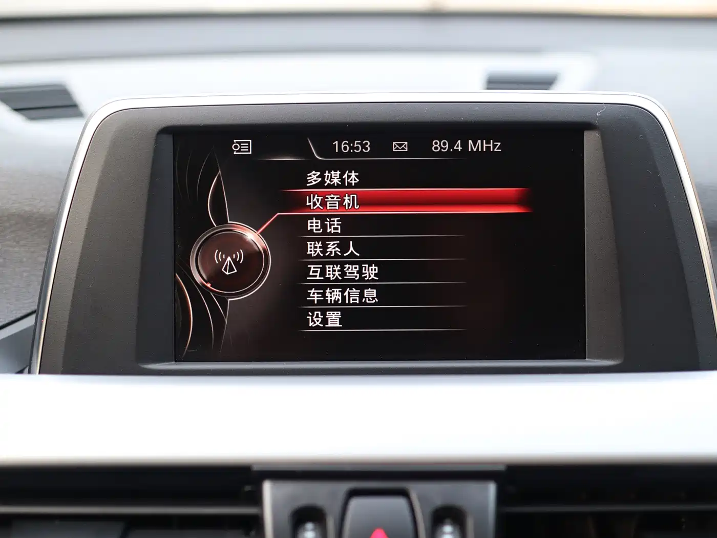 BMW X1 2016 sDrive18Li Fashion Model фото 8