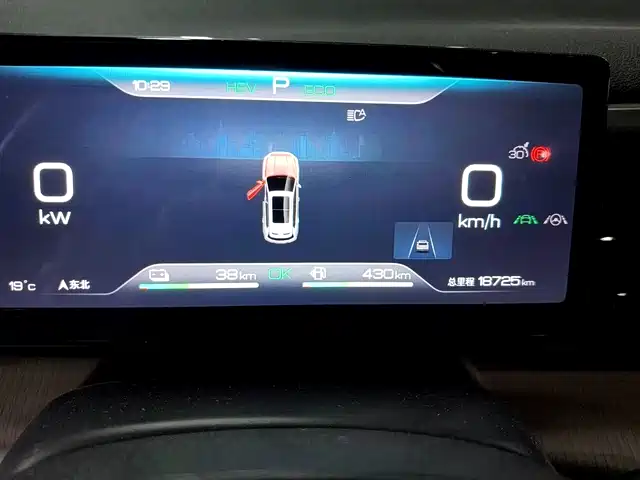 BYD Song Pro New Energy 2024 Glory Edition DM-i 110KM Surpassing фото 5