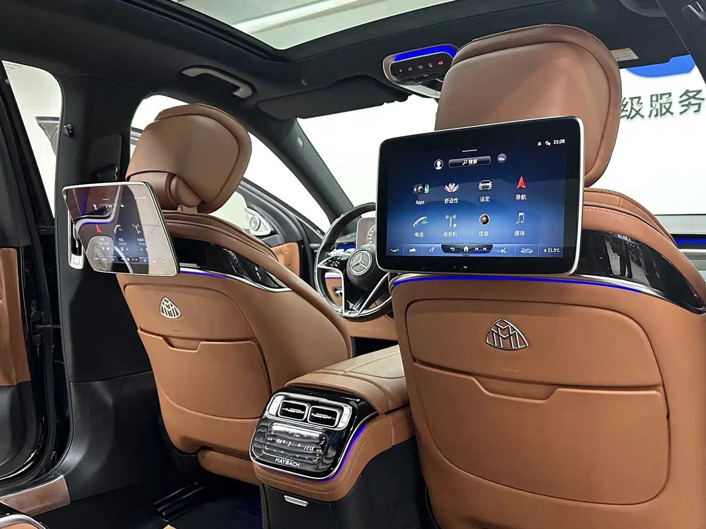 MERCEDES-BENZ MAYBACH S CLASS