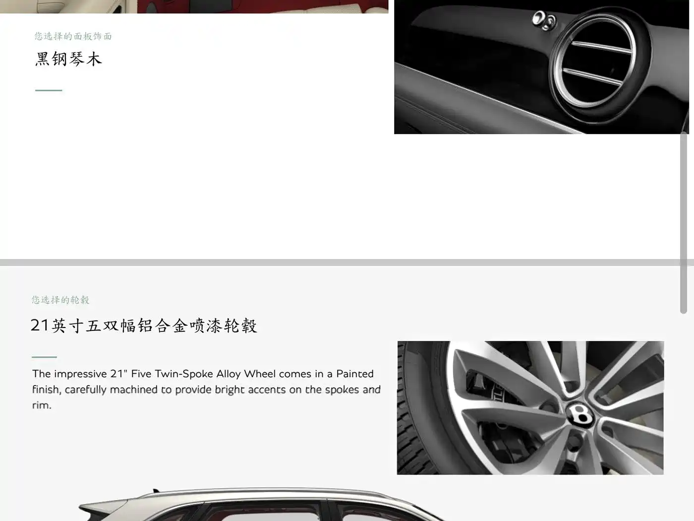 Bentley Bentayga 2024 2024 4.0T V8 Long Wheelbase