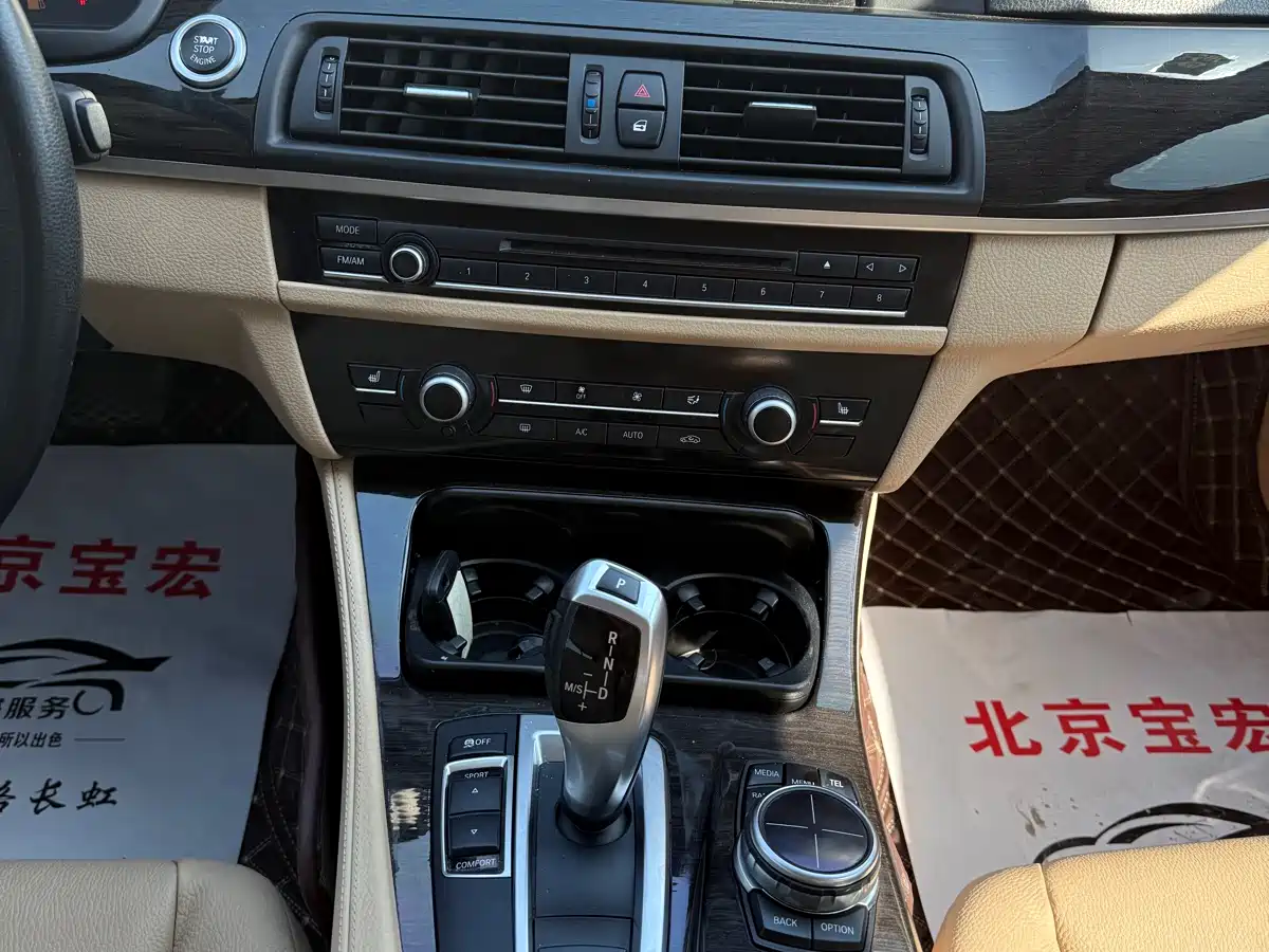 BMW 5 Series 2013 530Li Luxury фото 10