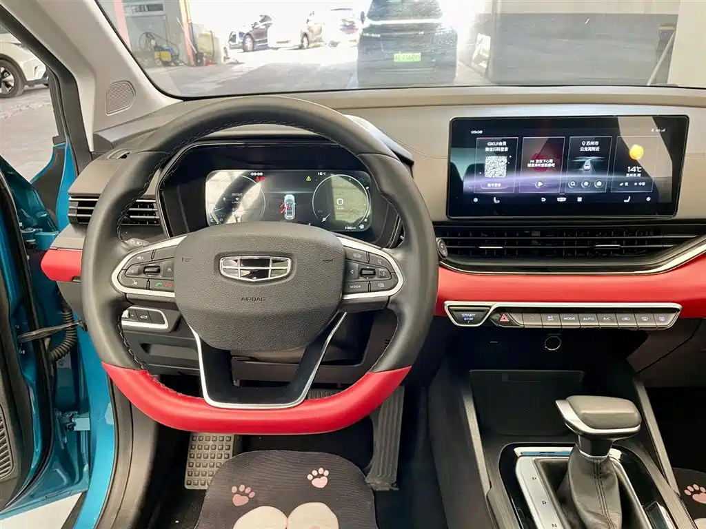 GEELY AUTOMOBILE EMGRAND S