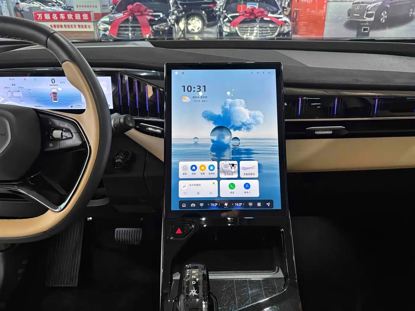 GEELY AUTOMOBILE BOYUE L