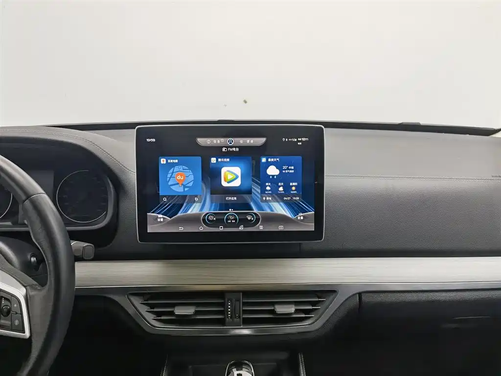BYD TANG