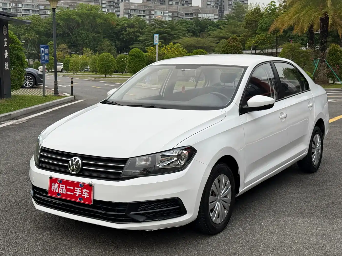 Volkswagen Santana 2016 1.6L Automatic Trend Edition