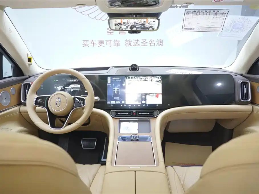 AITO Wenjie AITO M9 2025 Extended Range Ultra 52kWh 6-Seater фото 24