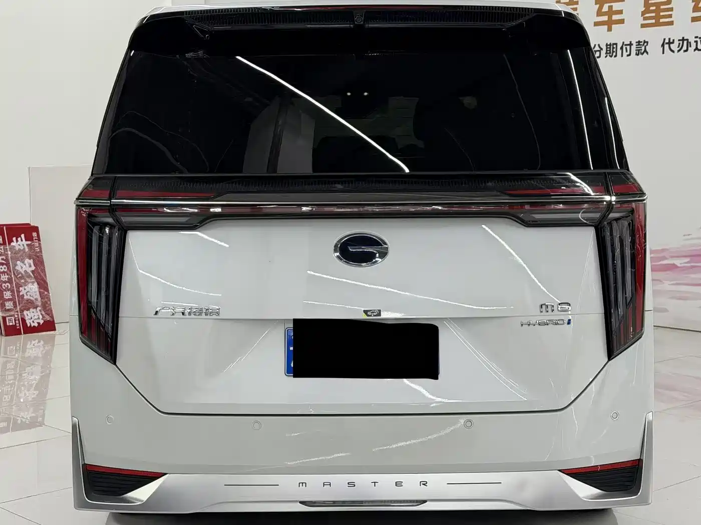 GAC Trumpchi Trumpchi M8 2023 Model Master Series Hybrid Royal Edition фото 8