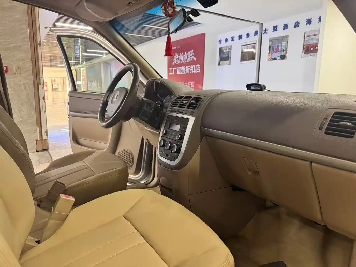 Buick GL8 2014 2.4L Classic Edition фото 3