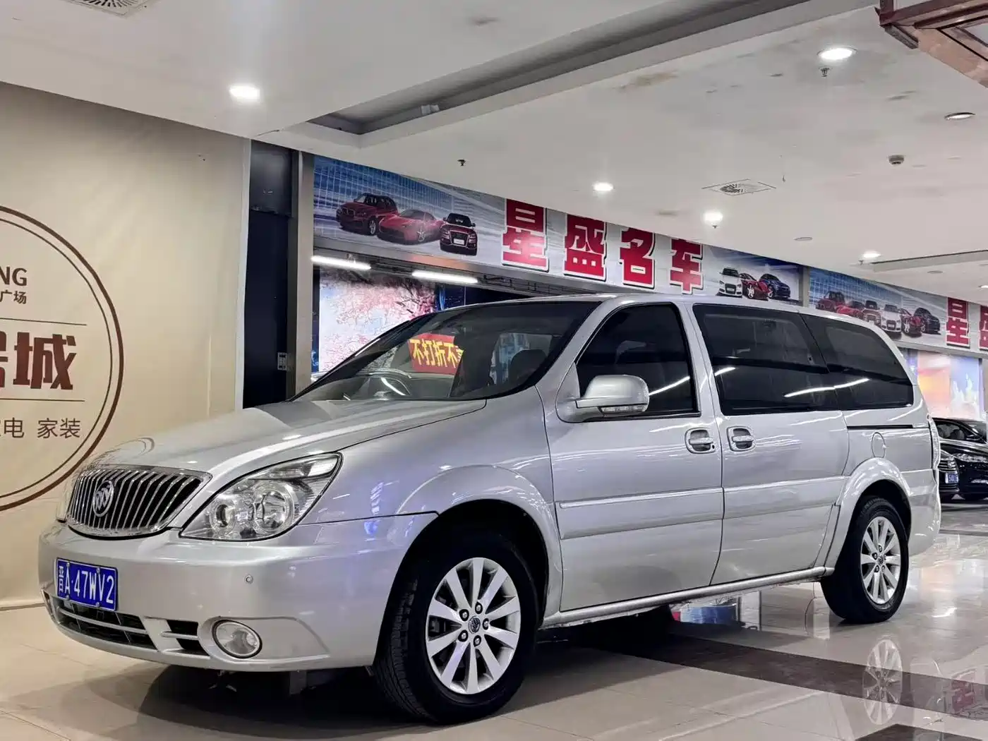 Buick GL8 2014 2.4L Classic Edition