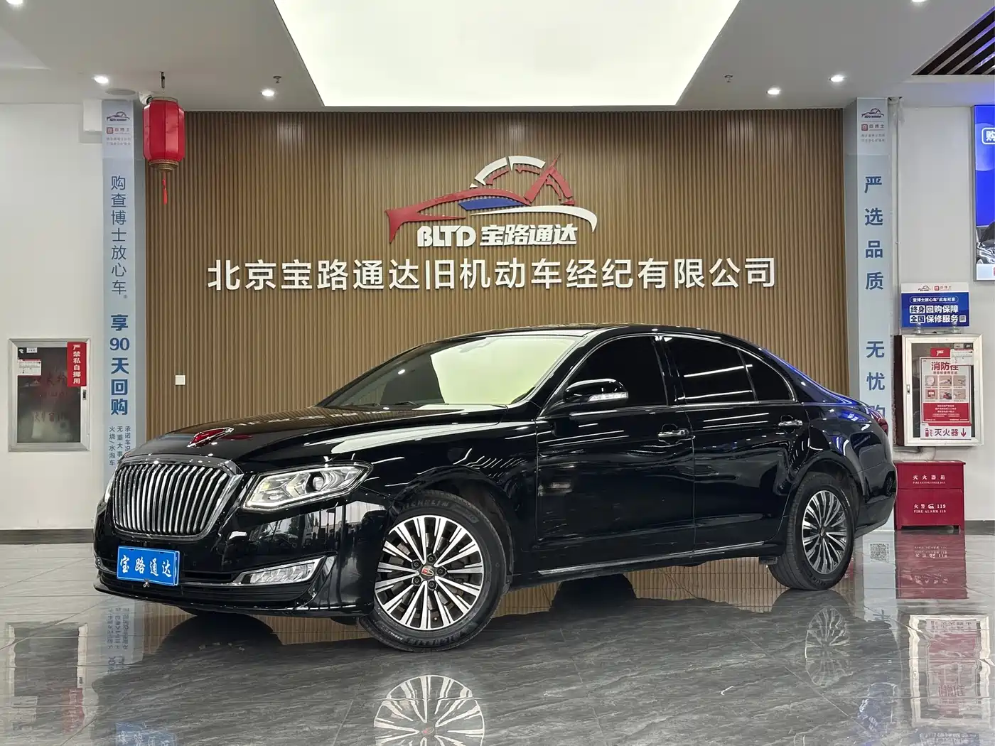 Hongqi H7 2019 2.0T Flagship Edition