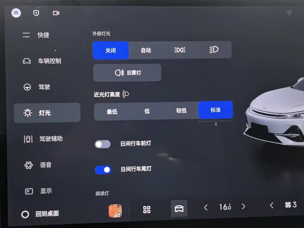 Geely Galaxy Galaxy A7 2025 EM-i 150km Premium Edition фото 21