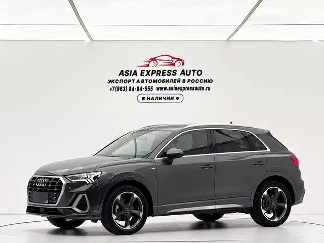 Audi Q3 2022