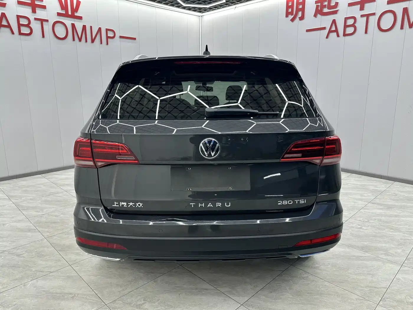 VOLKSWAGEN TUYUE