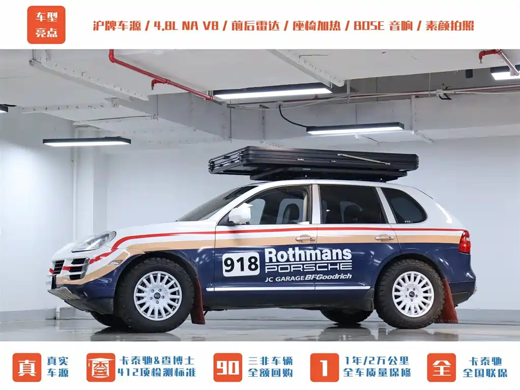 Porsche Cayenne 2007 Model Cayenne S 4.8L фото 3