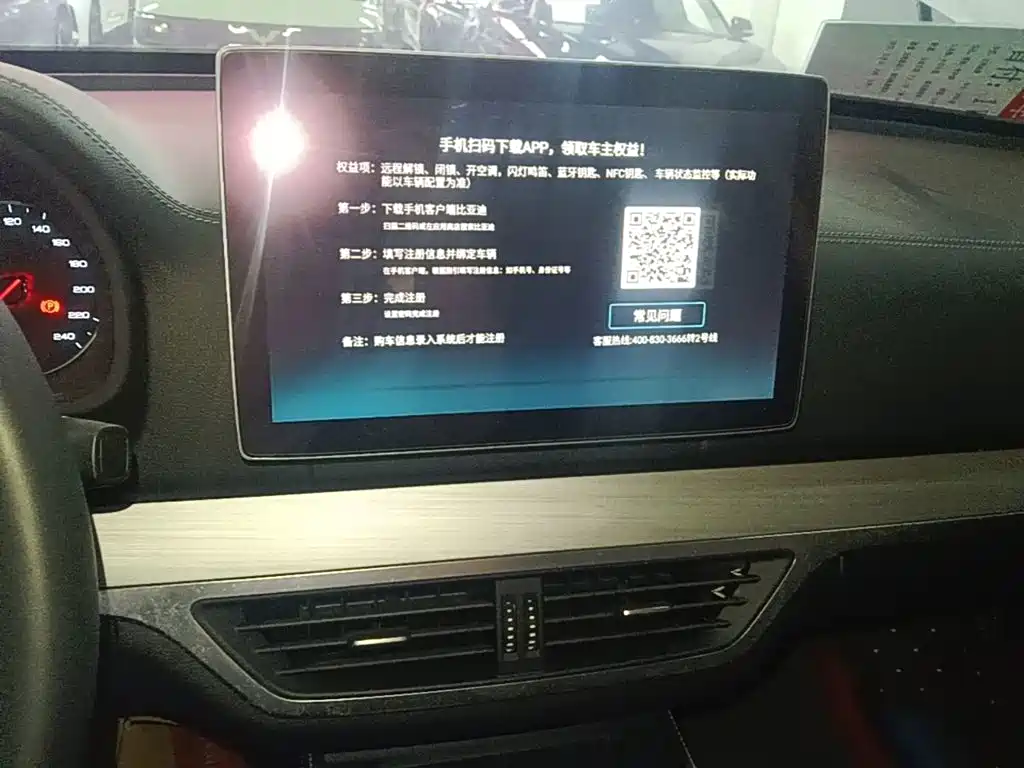 BYD Tang 2020 2019 2.0T Automatic Smart Connect Delight 7-seater China VI