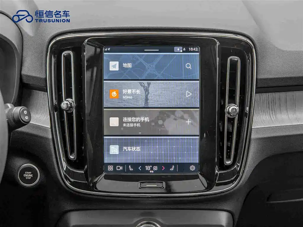 Photo 18 - Volvo XC40