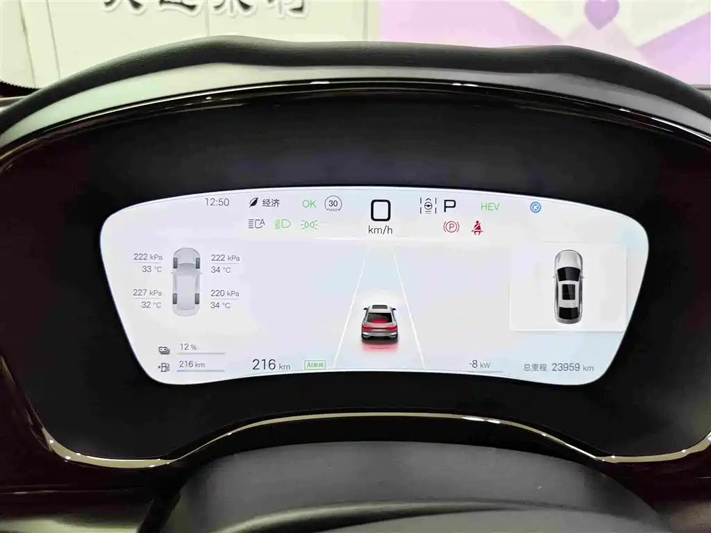 BYD Han 2025 2025 DM-i Smart Drive Edition 125KM Elite