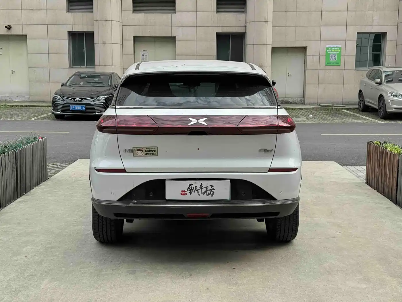 XIAOPENG G3