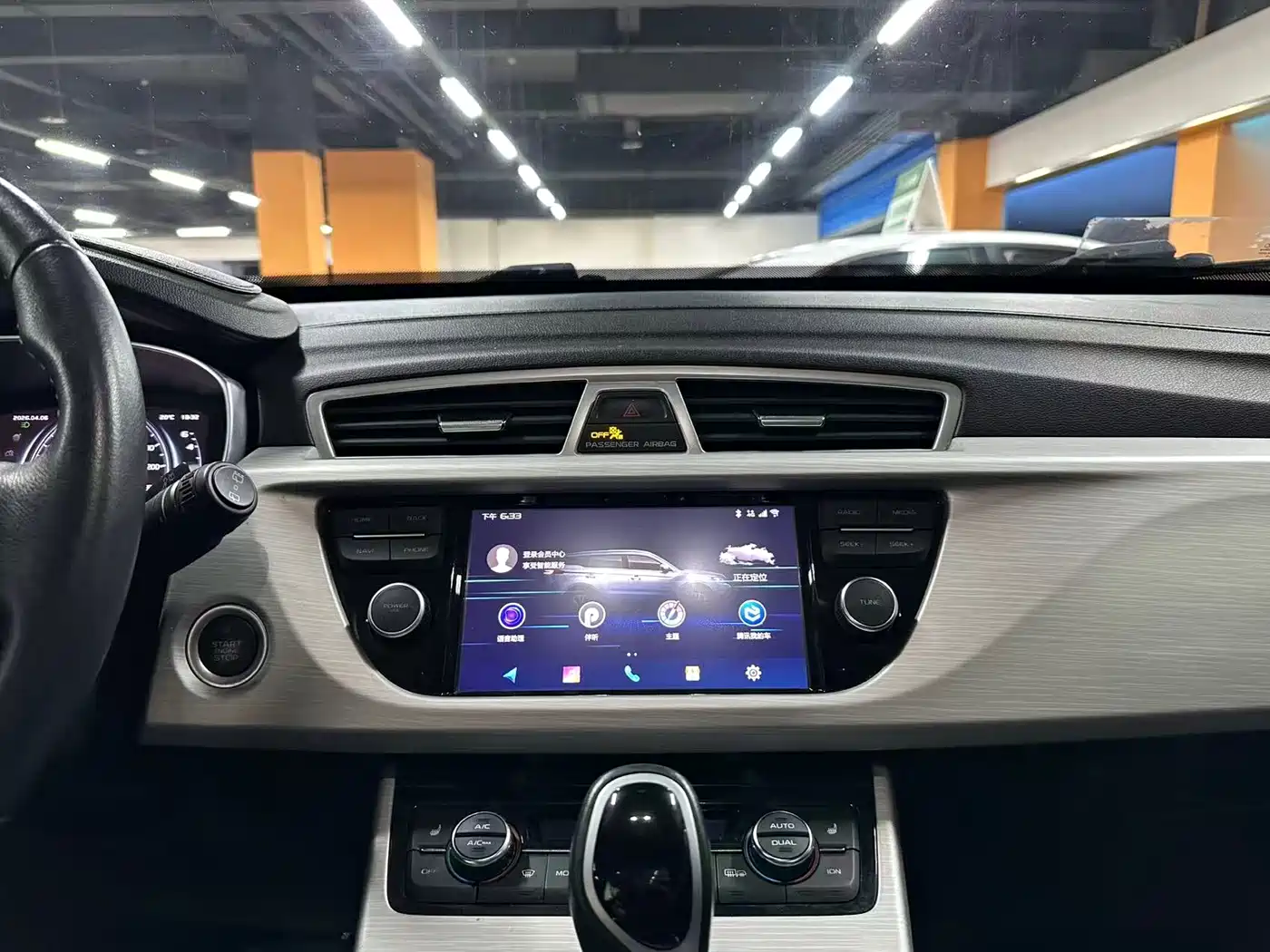 GEELY AUTOMOBILE BOYUE