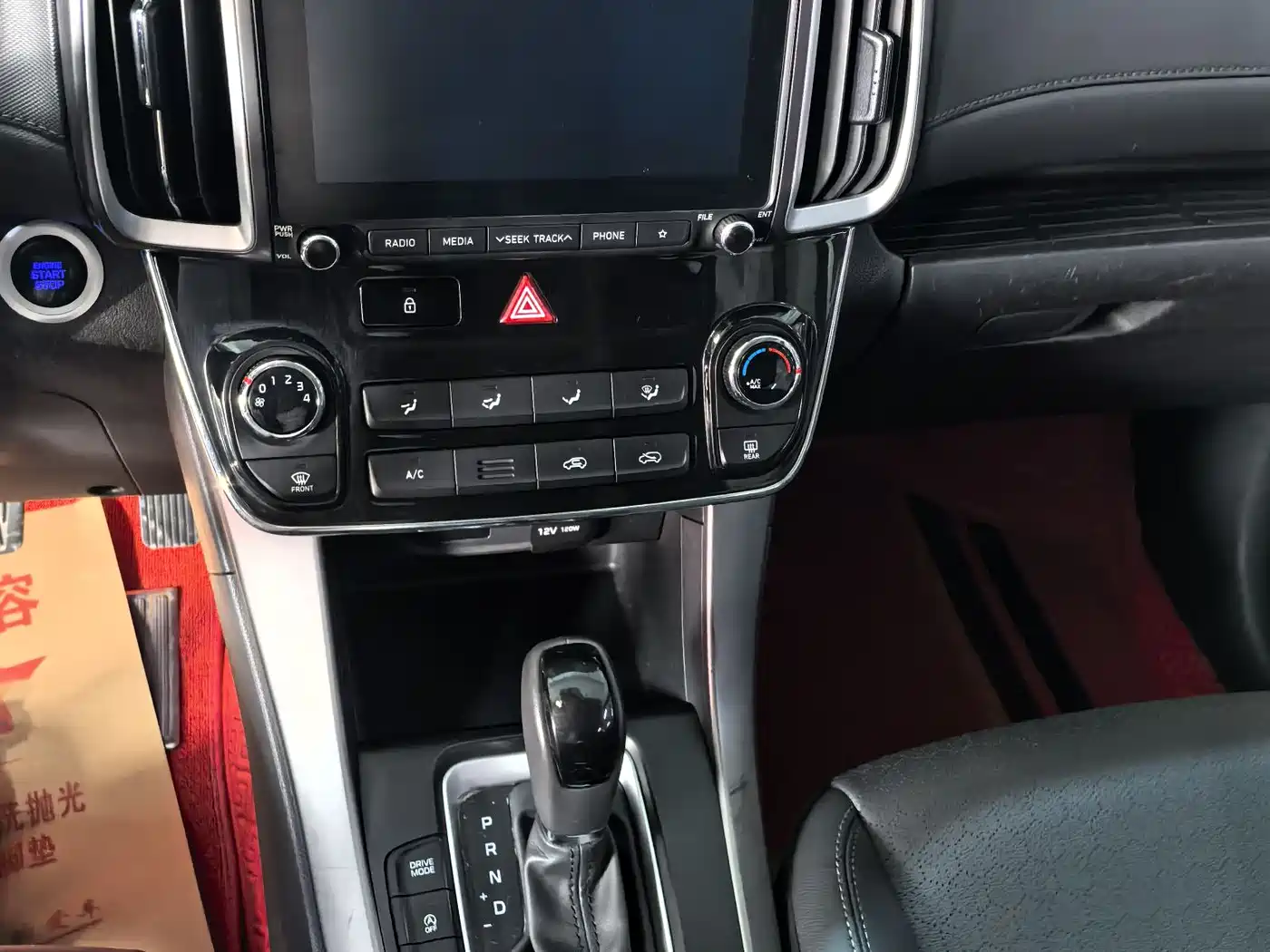 HYUNDAI BEIJING HYUNDAI IX35