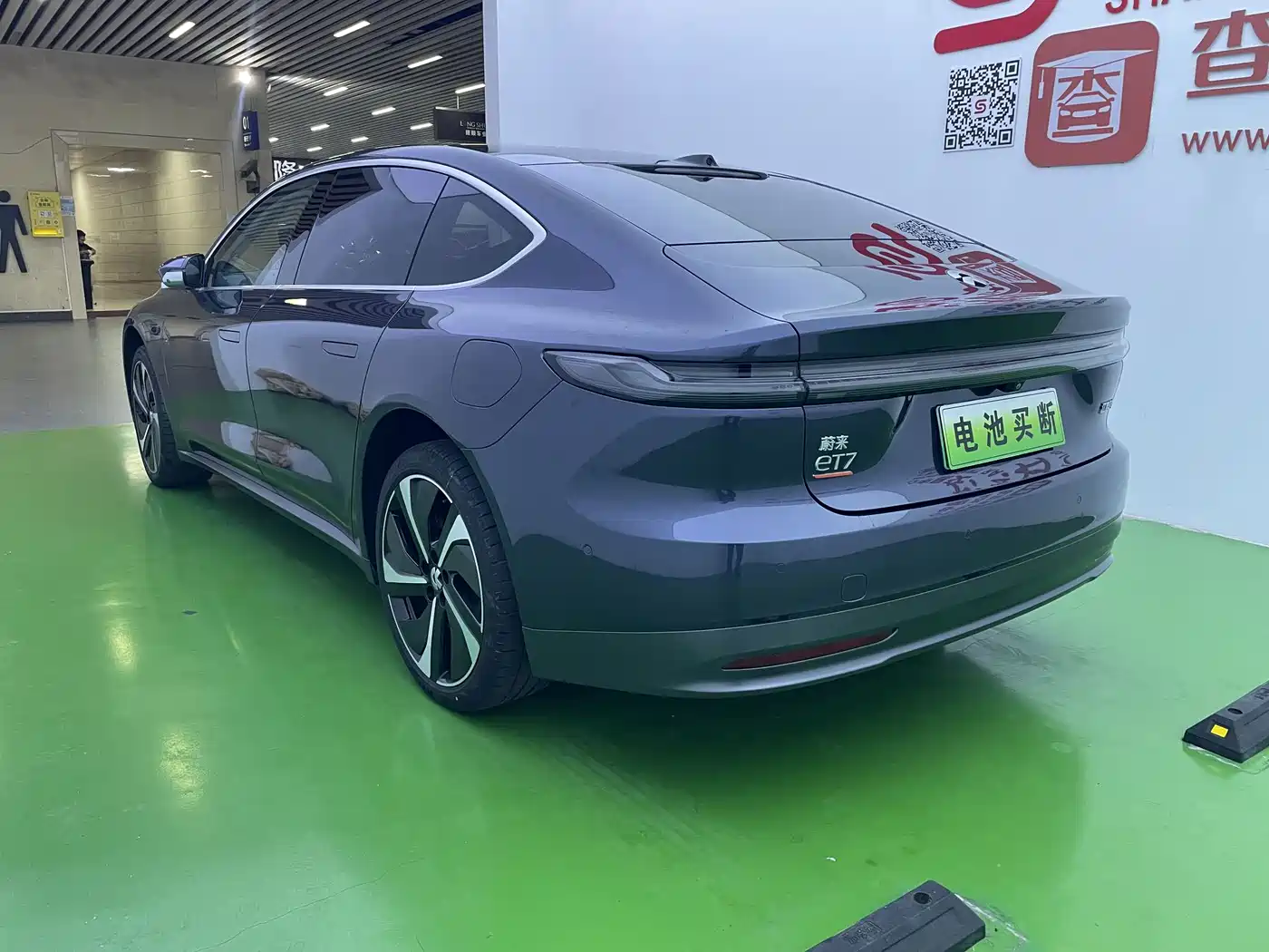 NIO ET7 2022 2022 100kWh Launch Edition