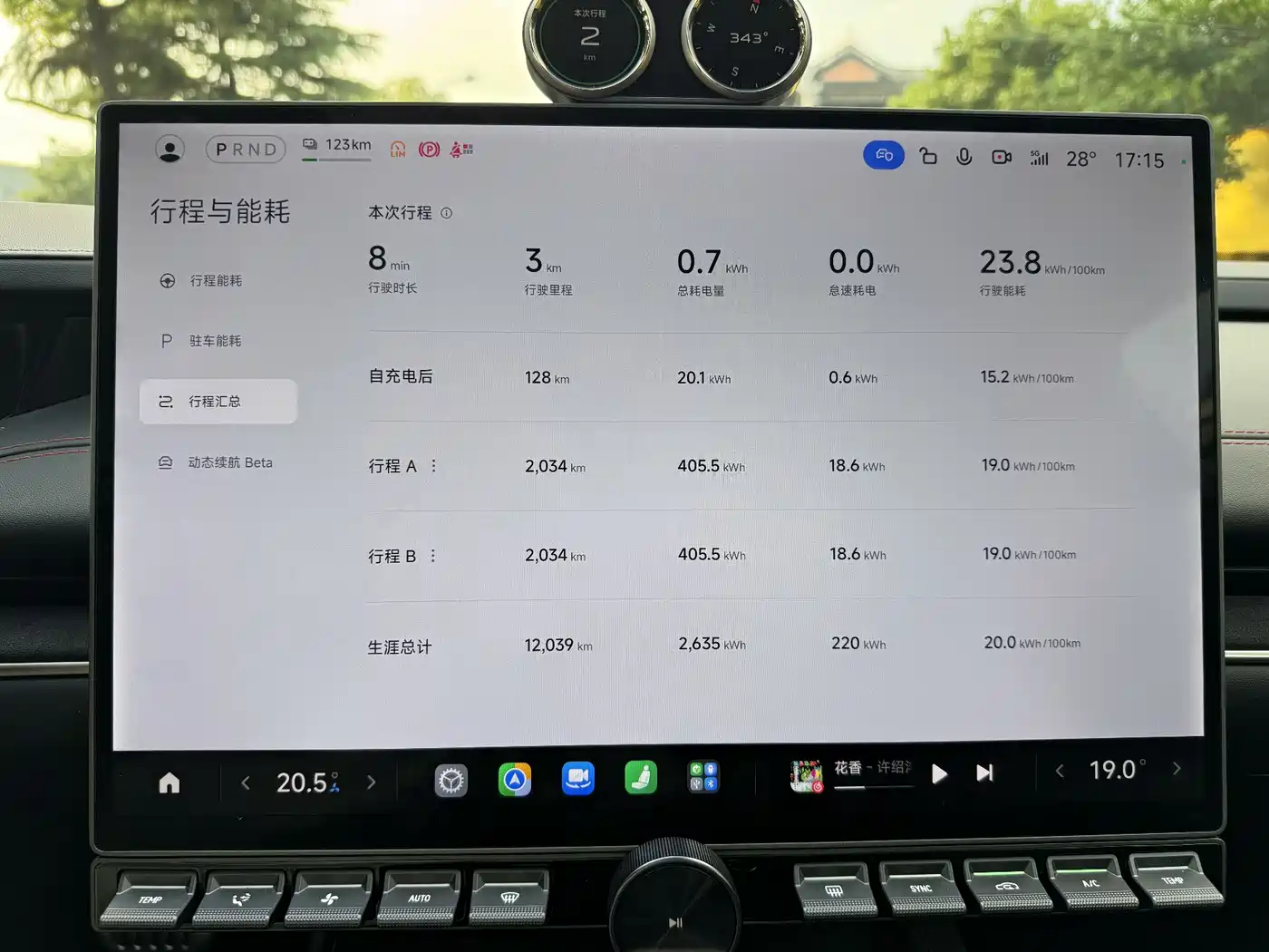 Xiaomi Auto Xiaomi SU7 2024 AWD Extended Range Advanced Smart Driving Max Edition фото 7