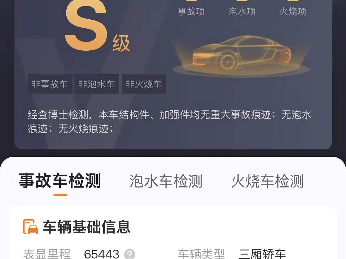 Toyota Camry 2019 2.5G Luxury (China V) фото 17