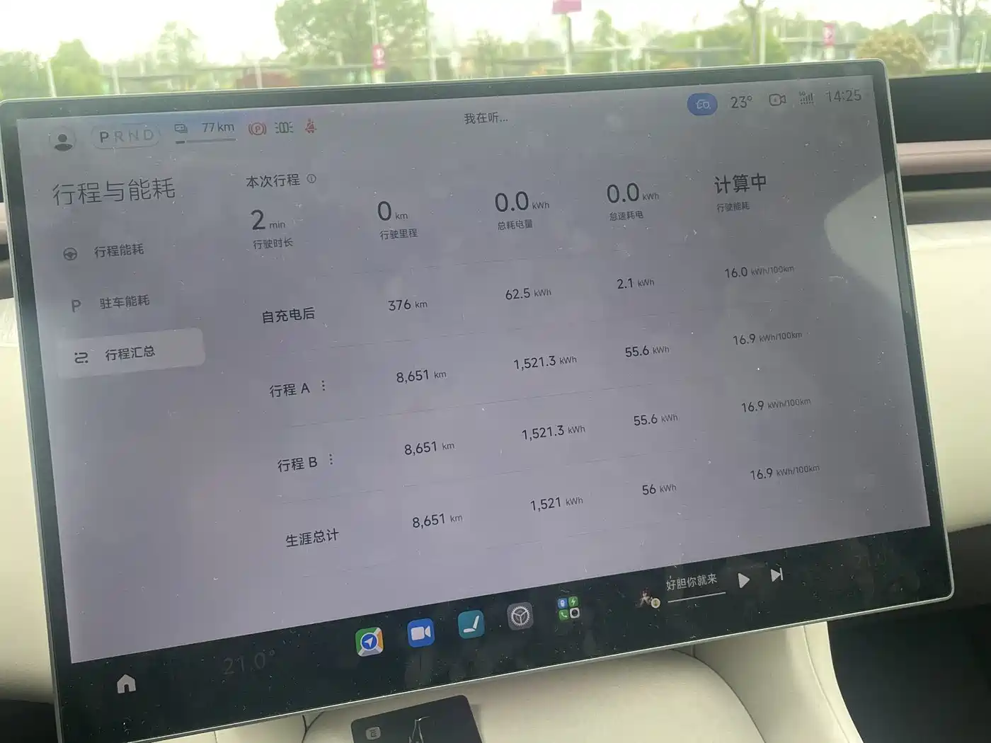 XIAOMI CAR XIAOMI YU7