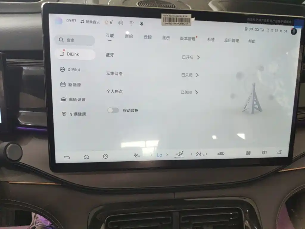 BYD Frigate 07 2025 2024 Glory Edition DM-i 205KM Flagship
