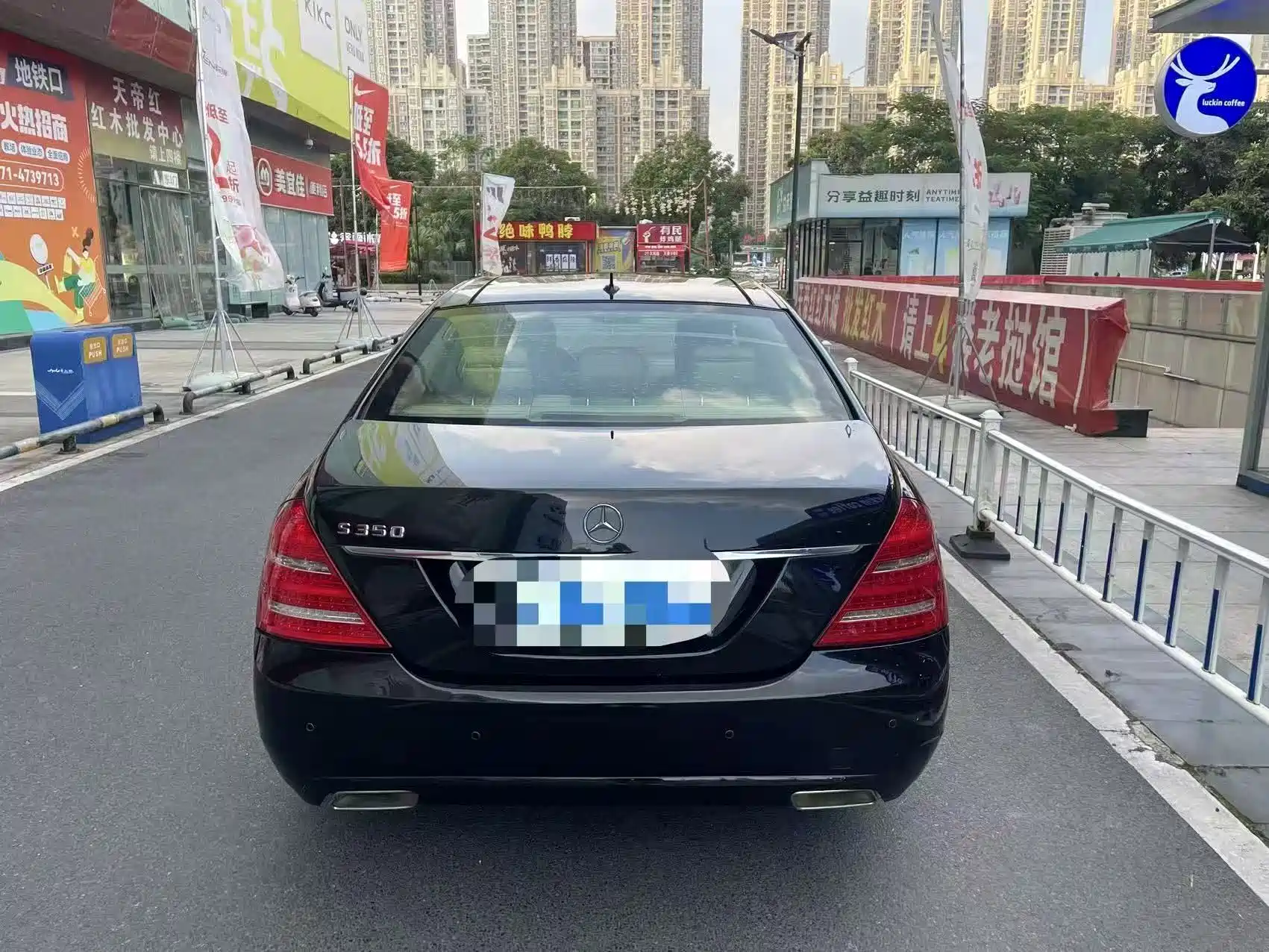Photo 9 - Mercedes-Benz S-Class