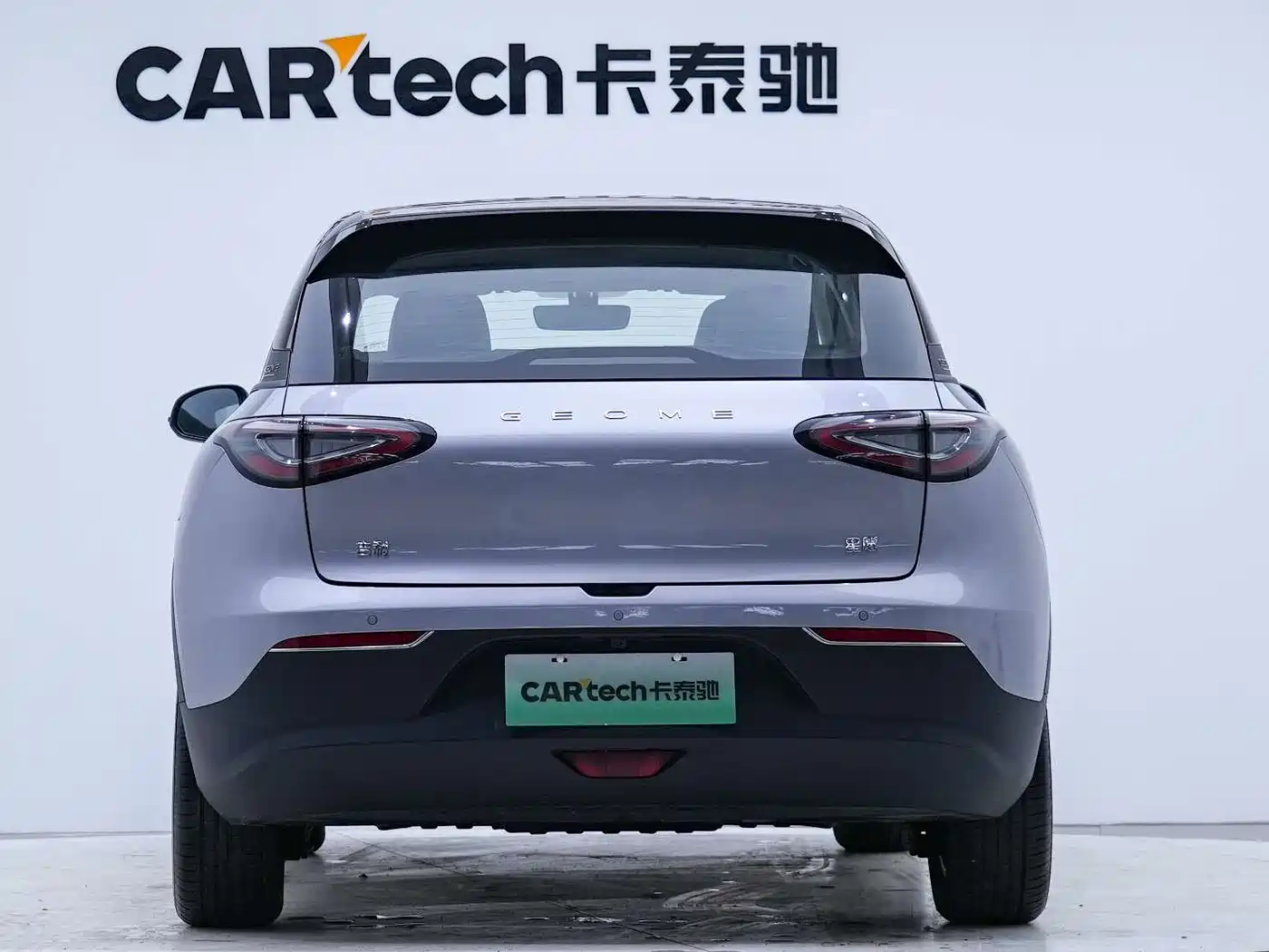 GEELY GALAXY STAR WISH