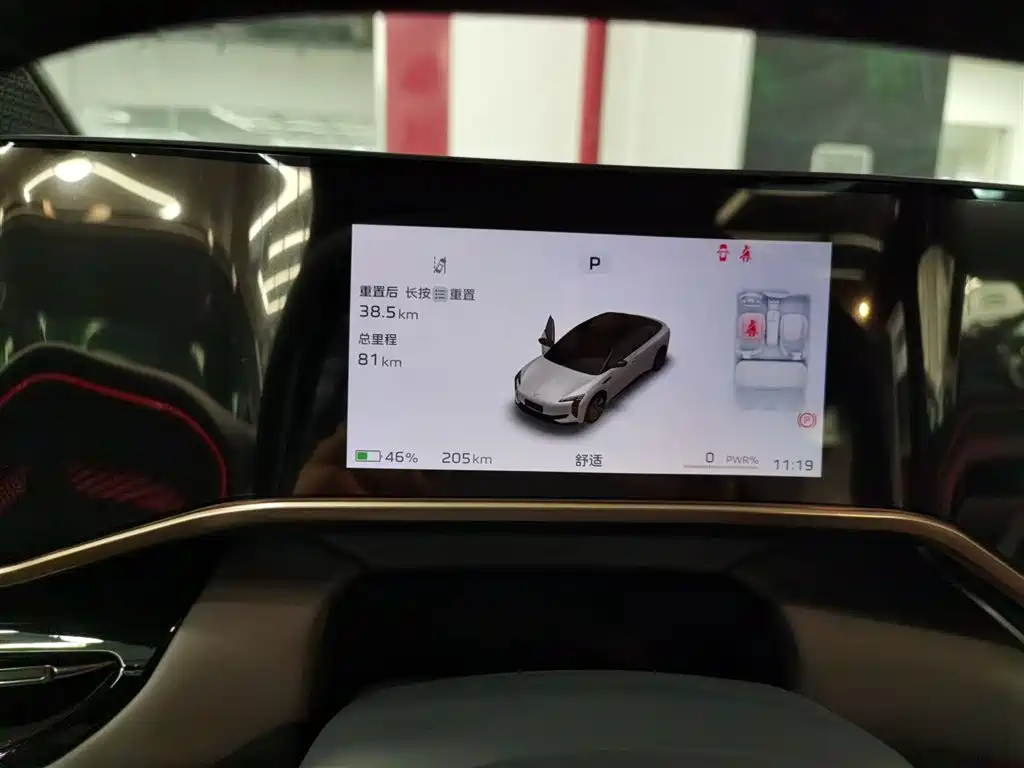 Hongqi EH7 2024 640 Pro+ AWD Edition фото 12