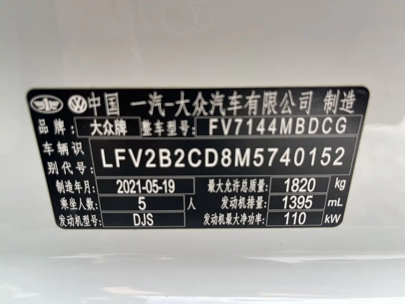 Volkswagen Golf 2021 280TSI DSG 30th Anniversary Edition фото 20