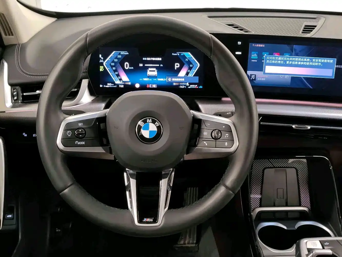 BMW X1 2024 sDrive25Li X Design Package фото 4