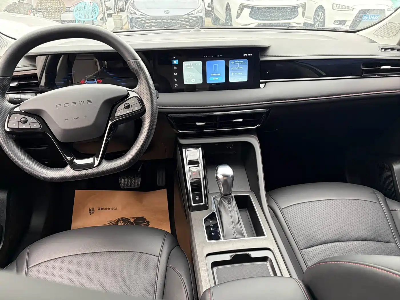 Roewe i5 2025 2024 1.5L CVT Prestige Edition
