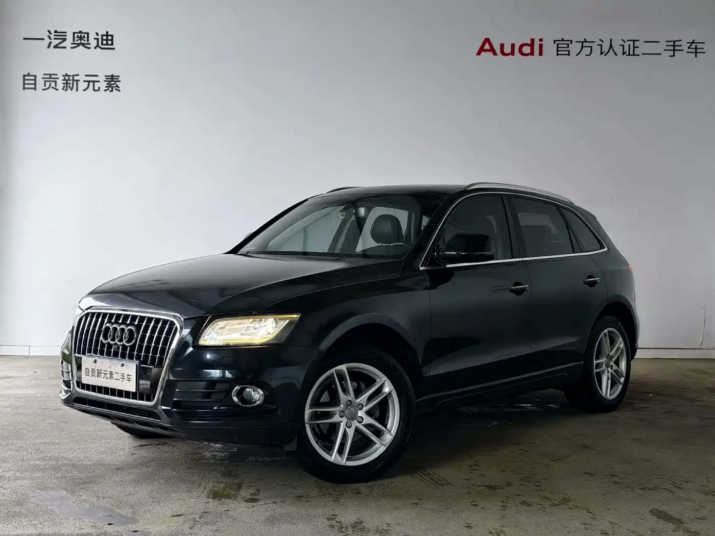 Photo 1 - Audi Q5
