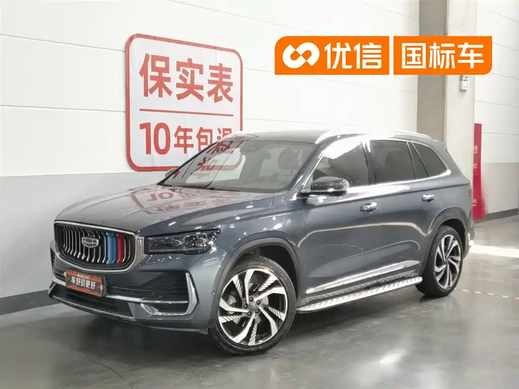Geely Xingyue L 2021 2.0TD DCT EVO FWD Intelligent Premium Edition