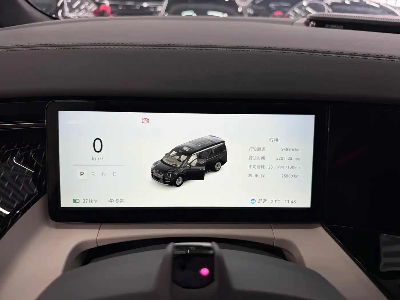 ZEEKR EXTREME KRYPTON 009