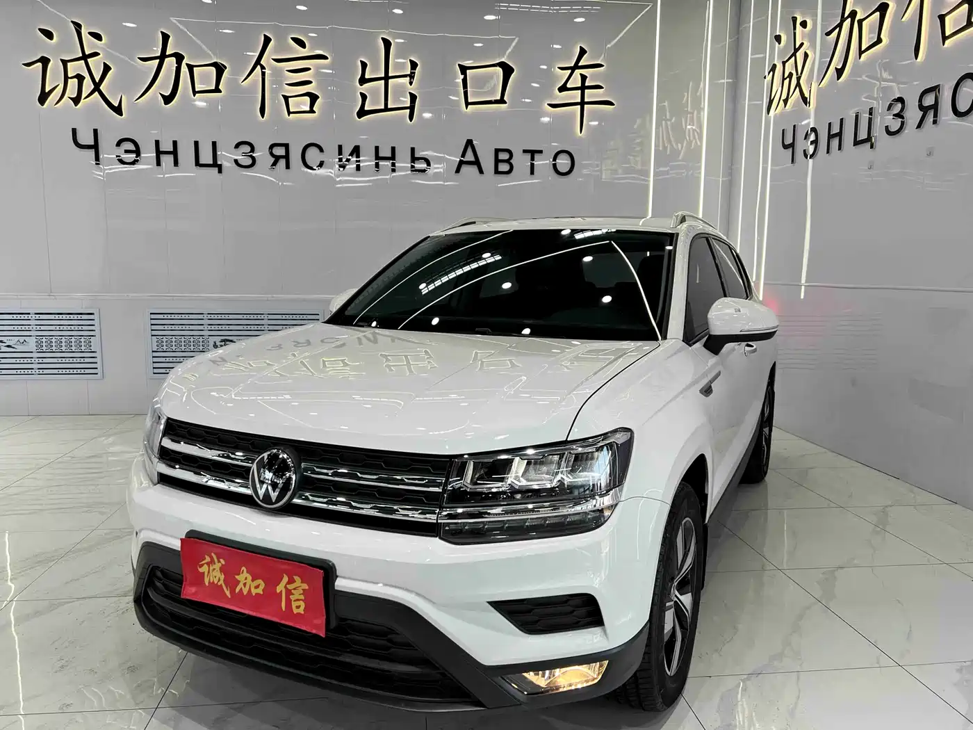 Volkswagen Tharu 2022 280TSI FWD Luxury Edition