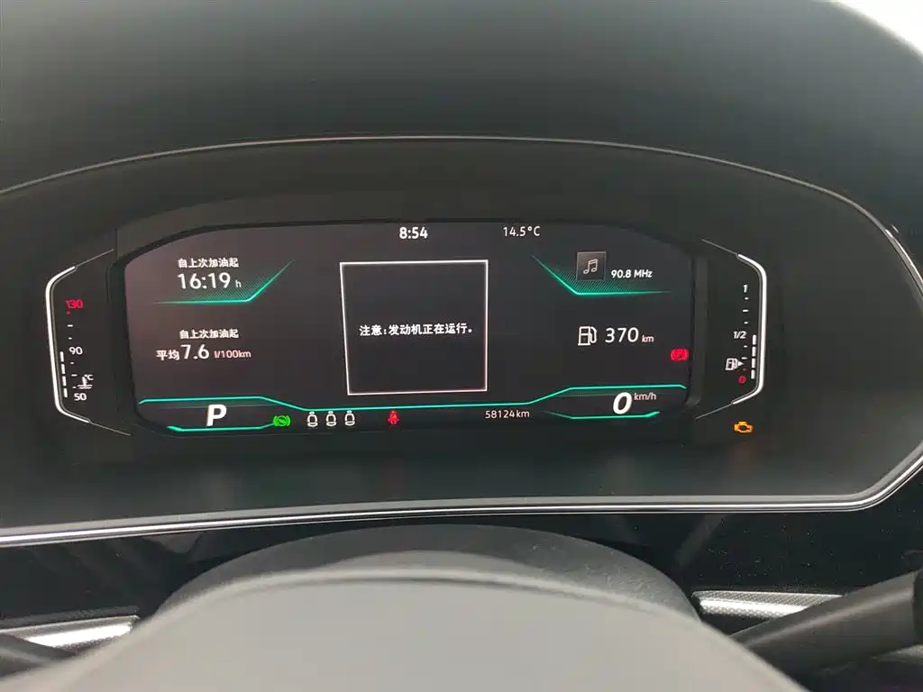 Volkswagen Passat 2023 Facelift 330TSI Starlight Elite Edition фото 12