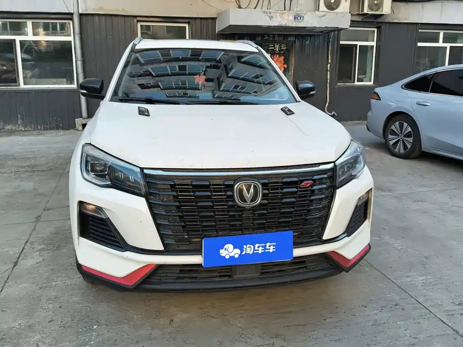 Changan CS75 2023 2023 Enjoy Edition 1.5T DCT Luxury