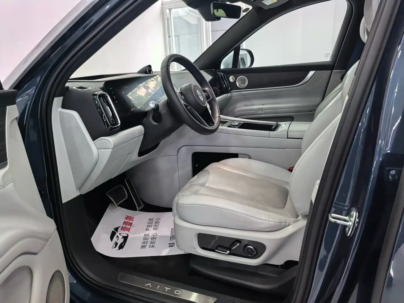 AITO Wenjie AITO M9 2024 Extended Range Ultra 42kWh 6-Seater фото 4
