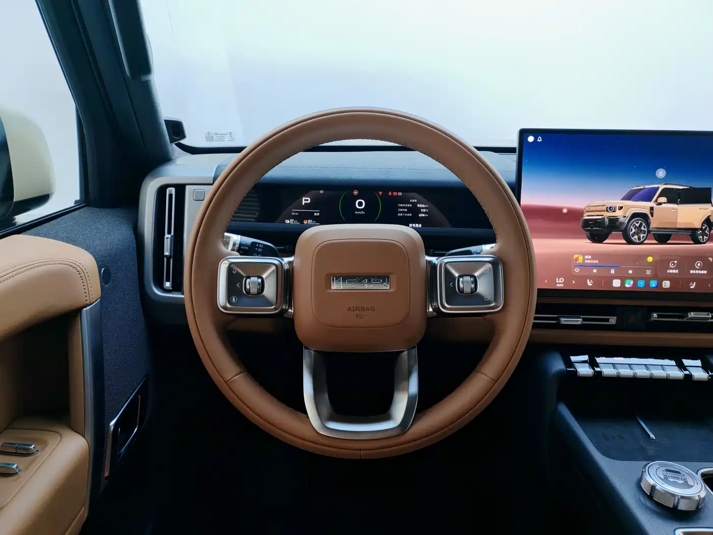 iCAR V27 2026