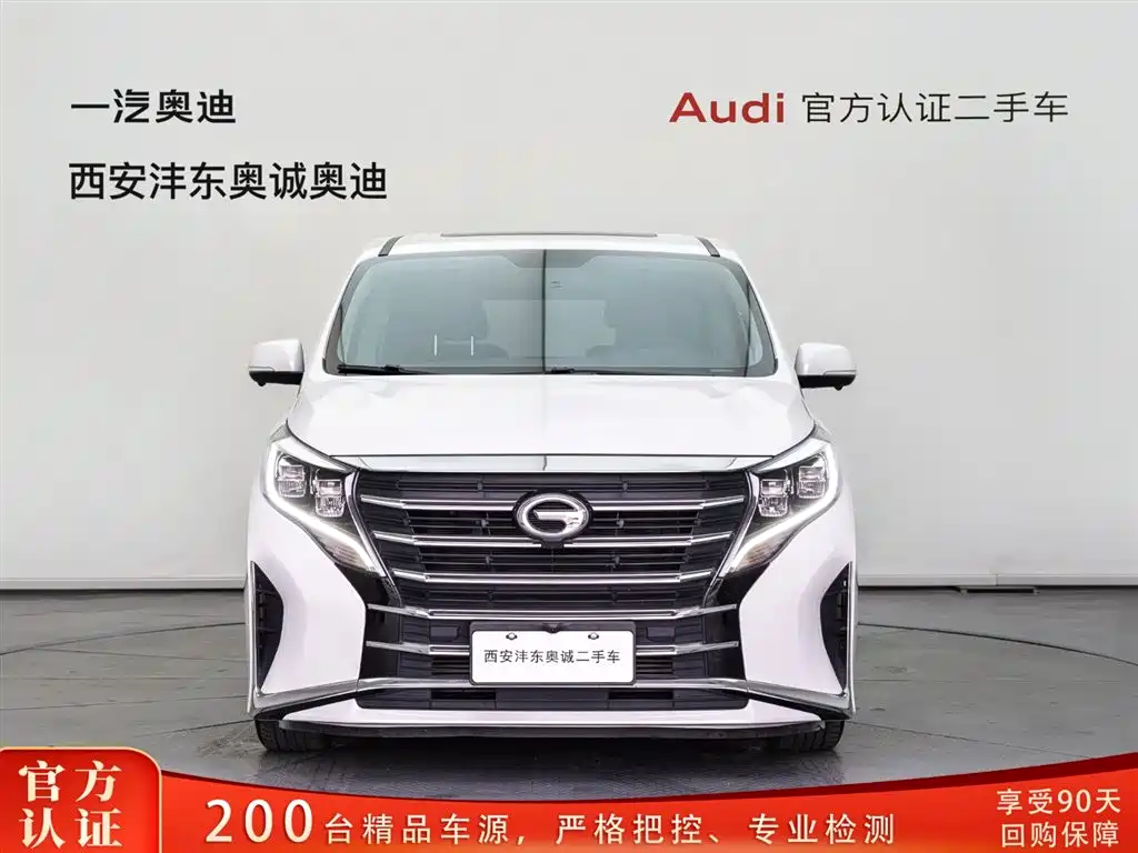 GAC TRUMPCHI M8