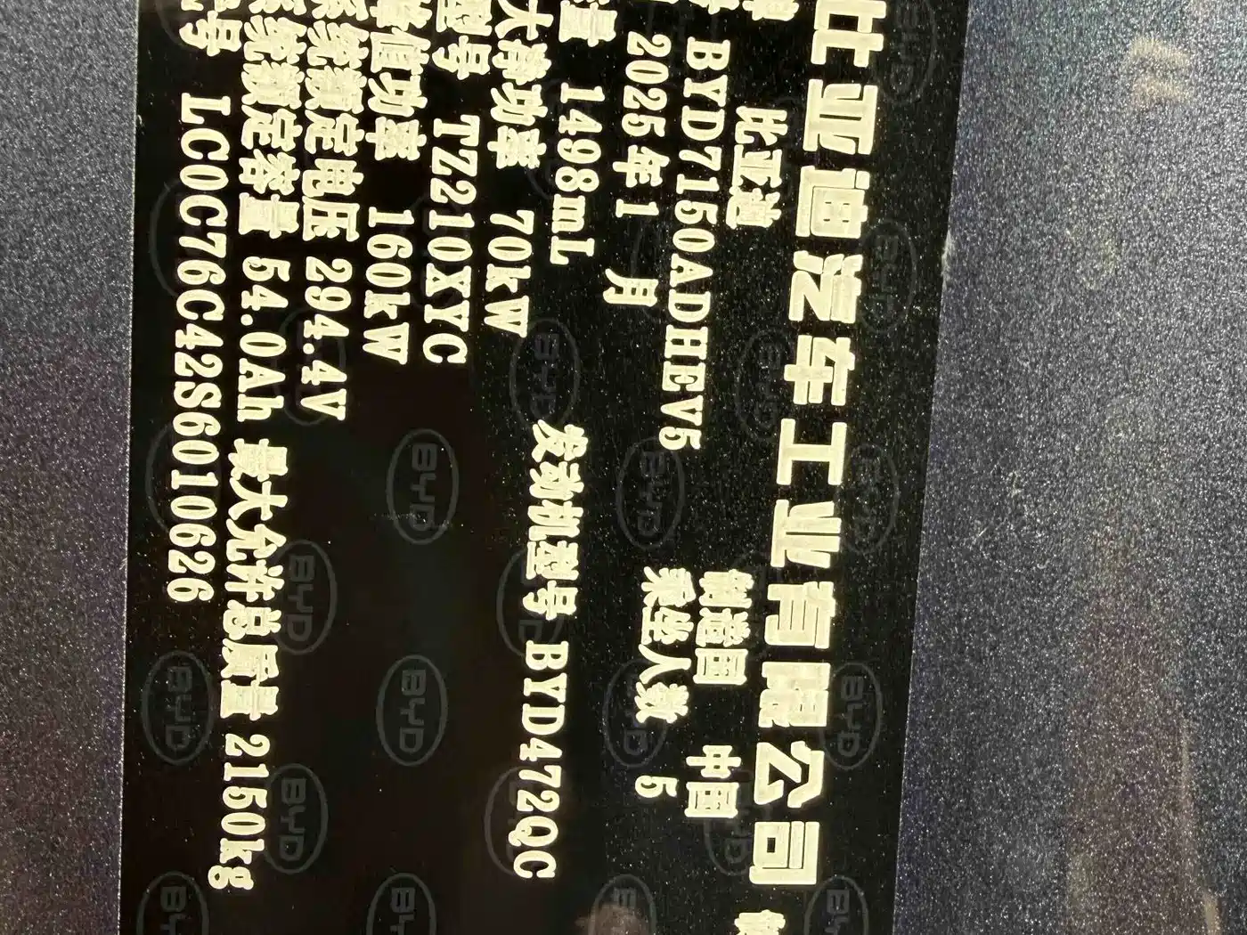 BYD SEAL 06 NEW ENERGY