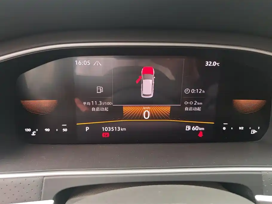 Volkswagen Lavida 2023 280TSI DSG Starlight Comfort Edition фото 14