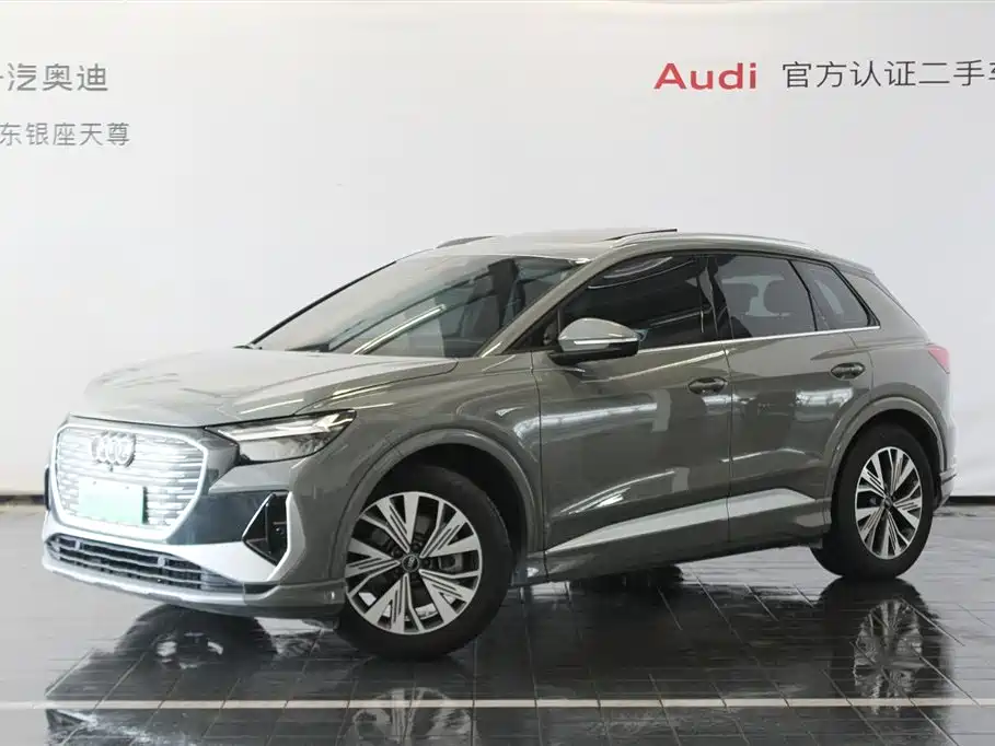 AUDI Q4 E TRON