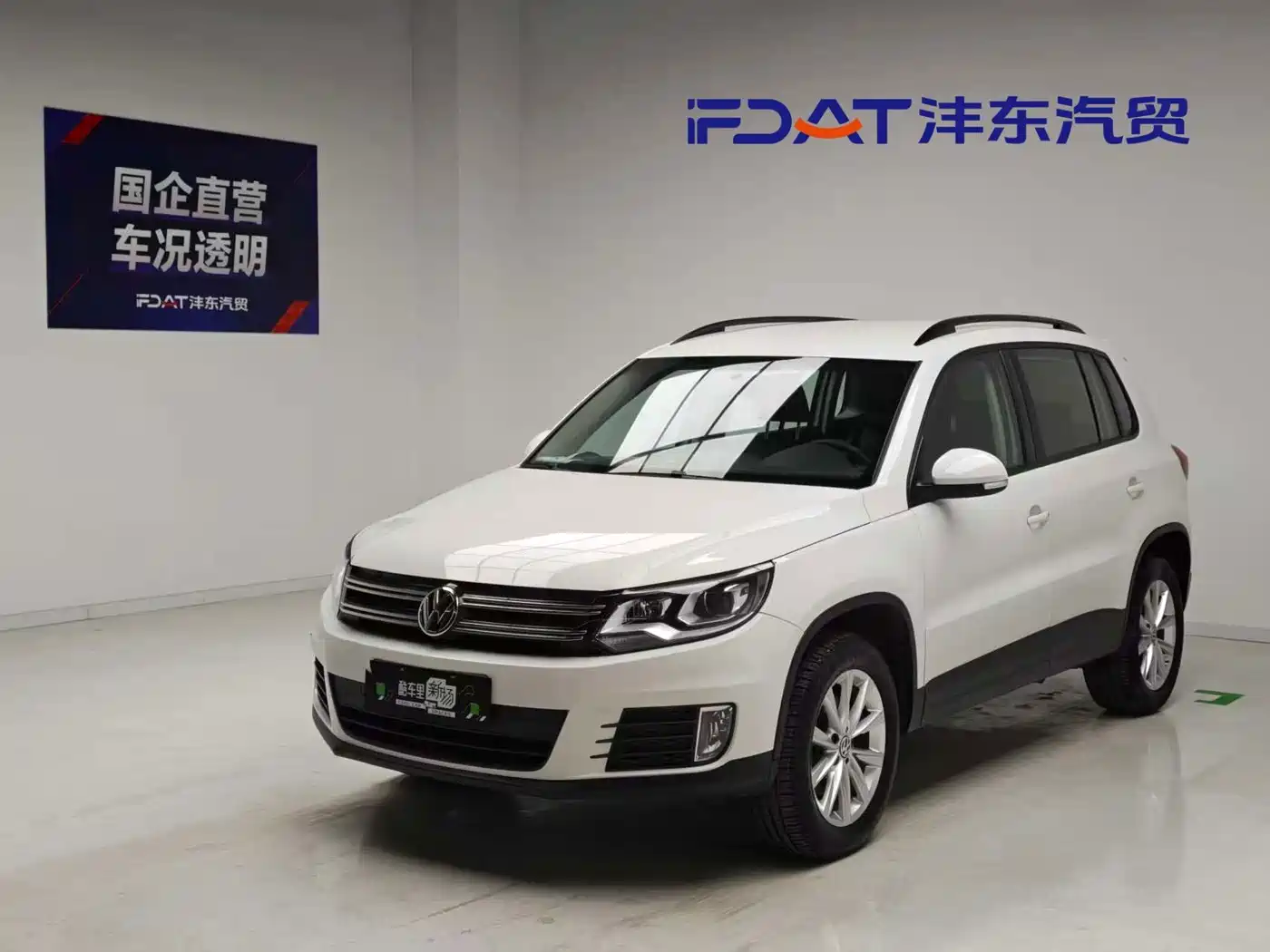Volkswagen Tiguan 2019 2017 300TSI Automatic 2WD Silk Road Fashion Edition