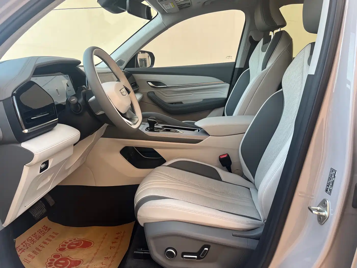 GEELY AUTOMOBILE XINGYUE L